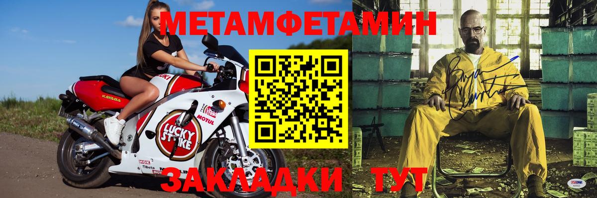 Амфетамин Розовый  Вход с VPN  Amphetamine  Петрозаводск 