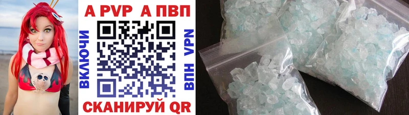 Alfa_PVP Crystall  KRAKEN вход  Петрозаводск 