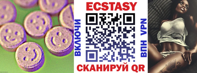 Экстази VHQ  купить наркотик  МЕГА как войти  Петрозаводск 