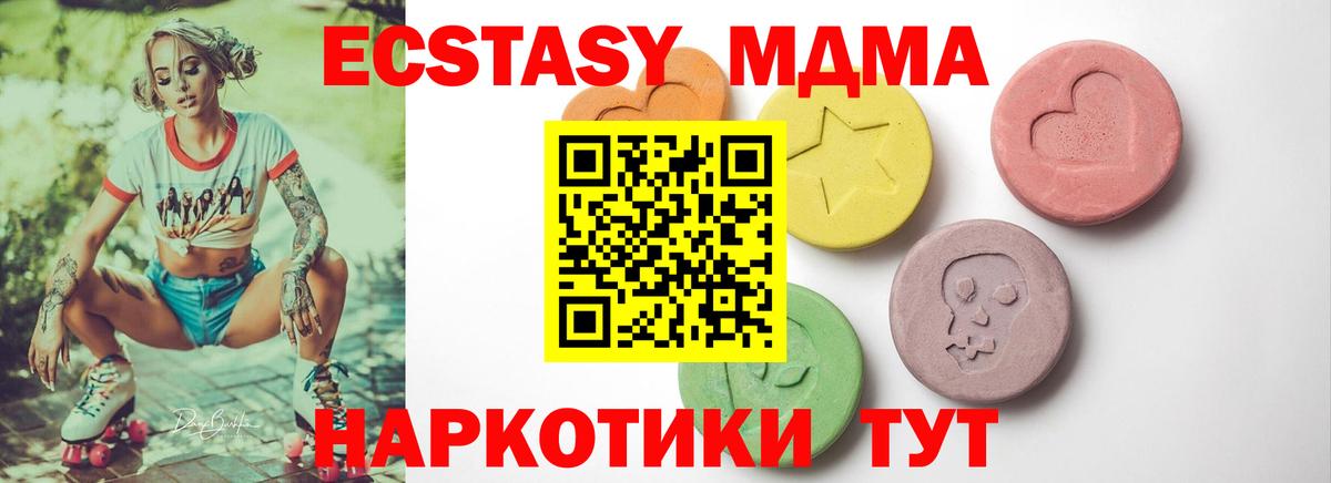 Ecstasy  Экстази бентли  Вход с VPN  ЭКСТАЗИ XTC  Петрозаводск 