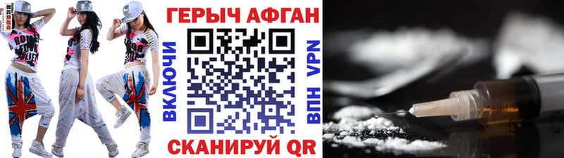 Героин белый Петрозаводск