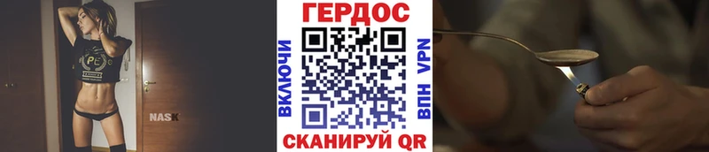 закладка  Петрозаводск  ГЕРОИН хмурый 