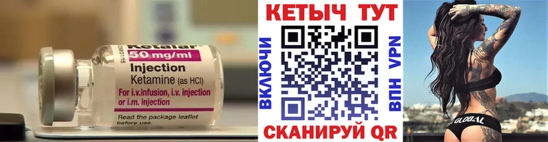 КЕТАМИН ketamine  купить наркотик  Петрозаводск 