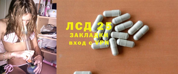 мефедрон VHQ Ельня