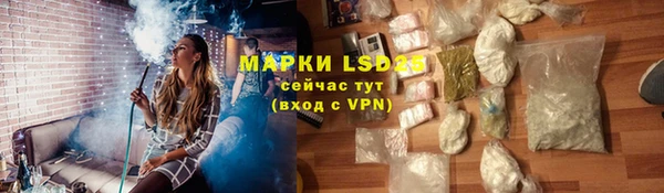 амф Нефтекумск