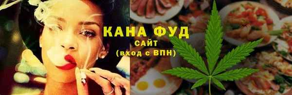 каннабис Нефтегорск
