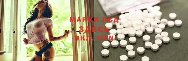 дистиллят марихуана Алексин