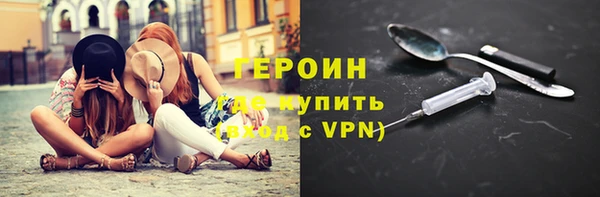 мефедрон VHQ Новозыбков