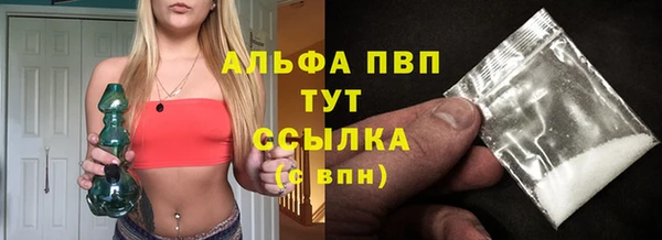 альфа пвп VHQ Зеленокумск
