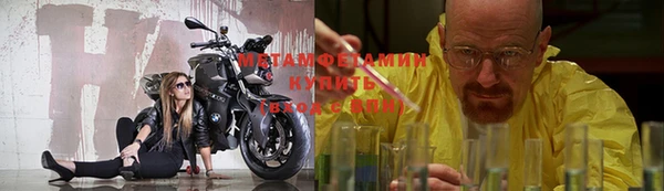 амф Нефтекумск