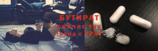 каннабис Нефтегорск