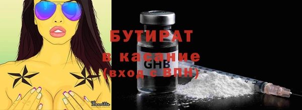 дистиллят марихуана Алексин