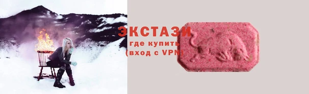 трава Алзамай