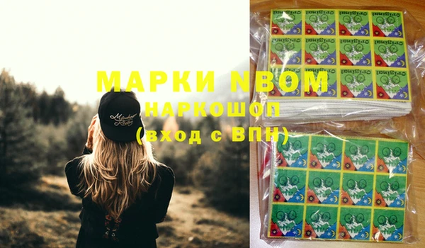 трава Алзамай
