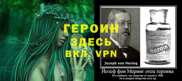 первитин Нея