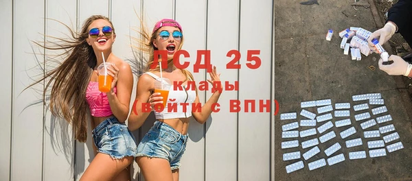 круглые Елизово