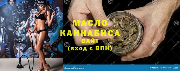 амф Нефтекумск