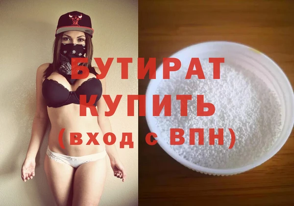 амф Нефтекумск