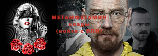 дистиллят марихуана Алексин