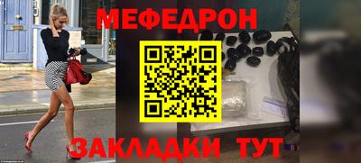 спиды Брянск