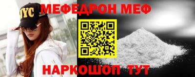 прущие крисы Братск