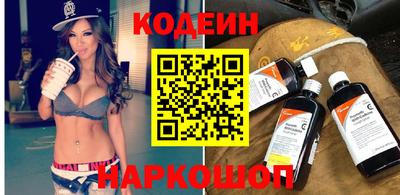 прущие крисы Братск