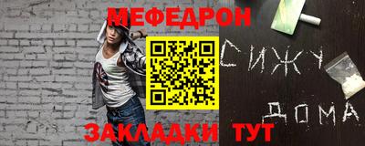 спиды Брянск