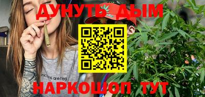 прущие крисы Братск