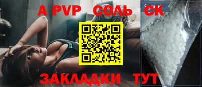 прущие крисы Братск