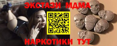 прущие крисы Братск