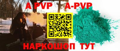 крисы Боровичи