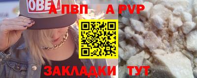 спиды Брянск