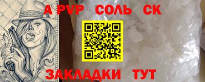 крисы Боровичи