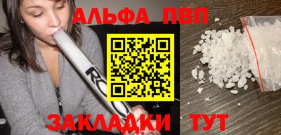 прущие крисы Братск