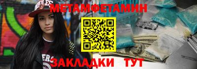 спиды Брянск