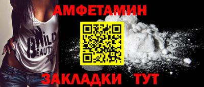 прущие крисы Братск