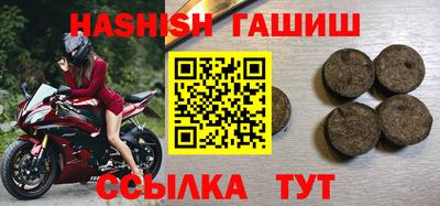 спиды Брянск
