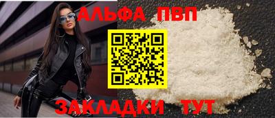 спиды Брянск
