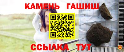 прущие крисы Братск