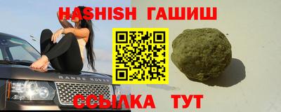 прущие крисы Братск