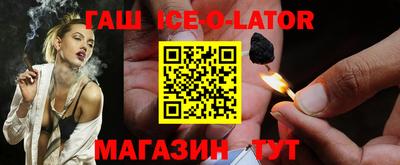 спиды Брянск