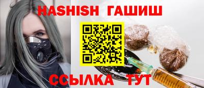 спиды Брянск