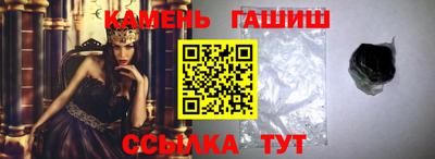 прущие крисы Братск