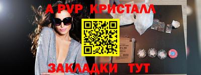 спиды Брянск