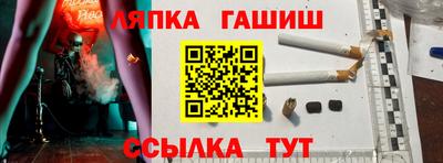 прущие крисы Братск