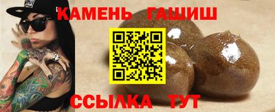 прущие крисы Братск