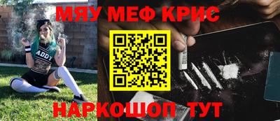 крисы Боровичи