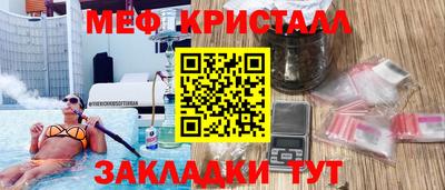 прущие крисы Братск