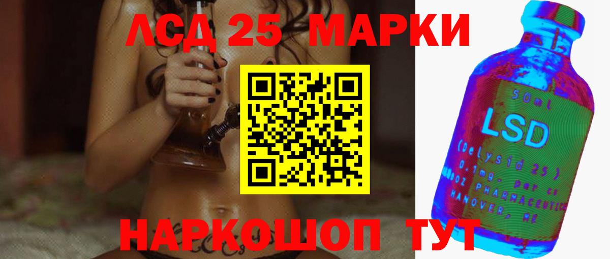 Лсд 25 экстази кислота  ЛСД экстази  Вход с VPN  Петрозаводск  ЛСД экстази ecstasy 
