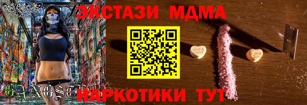 MDMA VHQ  MDMA молли  Вход с VPN  Петрозаводск 